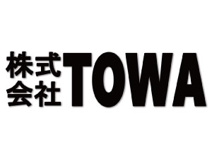 岩手県・青森県・秋田県_page22｜岩手県・青森県・秋田県の求人・転職 