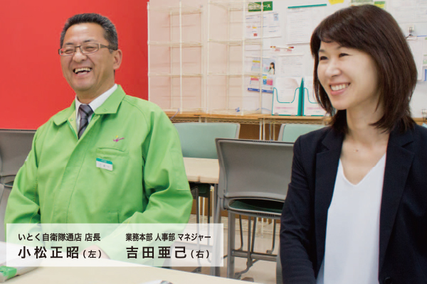 秋田県の会社訪問1710 Vol1 秋田の会社訪問 ビージョブナビ