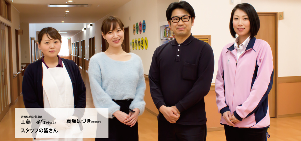 ママファミジョブサポート