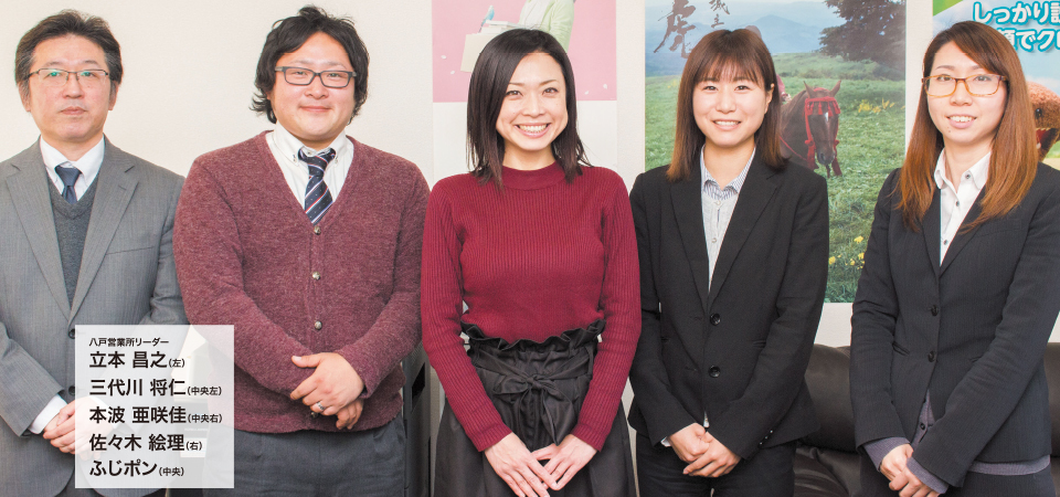 青森県の会社訪問1712 Vol2 秋田の会社訪問 ビージョブナビ 青森県の会社訪問1712 Vol2 秋田の会社訪問 ビージョブナビ