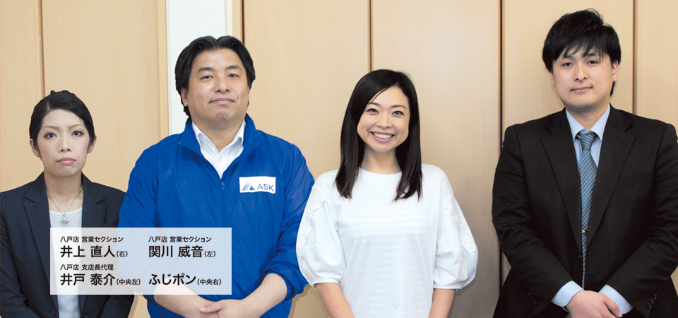 会社訪問一覧 青森の会社訪問 ビージョブナビ