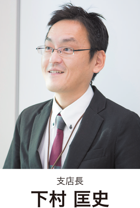 株式会社ツクイスタッフ盛岡支店