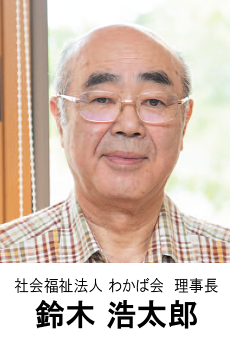岩手県の会社訪問1808 Vol2 秋田の会社訪問 ビージョブナビ 岩手県の会社訪問1808 Vol2 秋田の会社訪問 ビージョブナビ